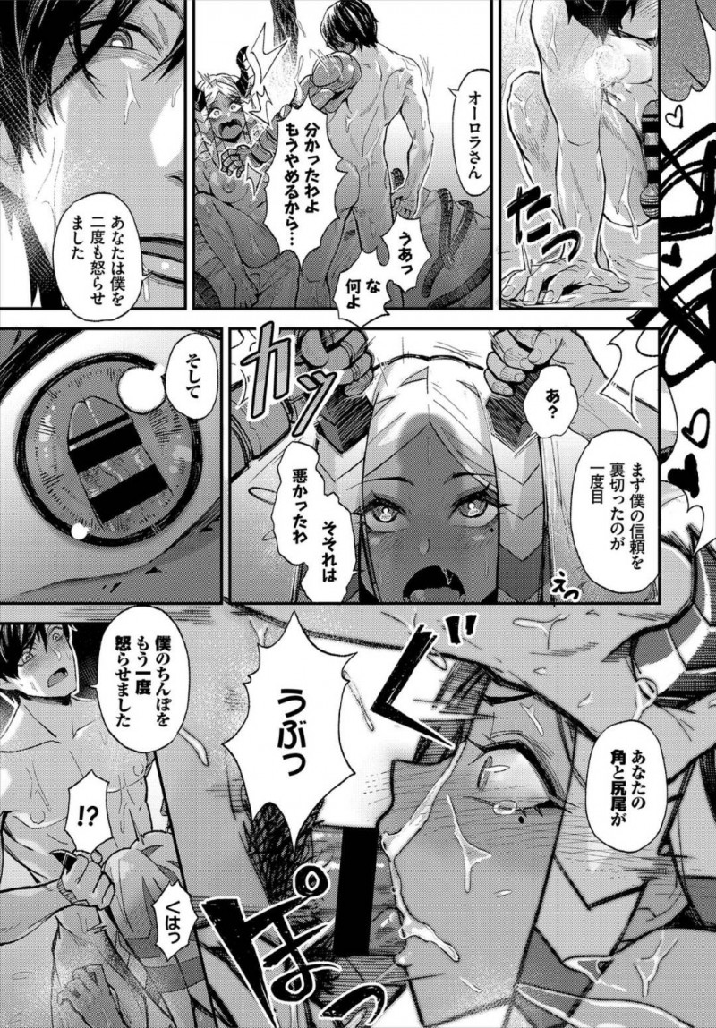 【エロ漫画】ダンジョンのど真ん中に建つ旅館で客を出迎える褐色女将…客と談笑している内に食事に盛った薬が効き始め眠ってしまった客のチンポを咥える！【よしおエレキ：一泊どうですか？】