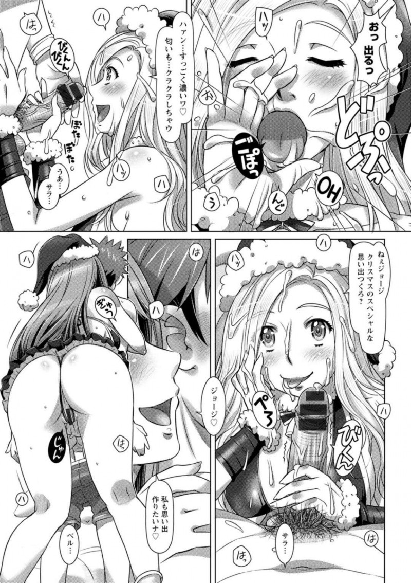 シドニーに遊びに来た丈二とセックスする外国人のサラとイザベラ…クリスマスをシドニーで過ごす事になった丈二は、過激なサンタコス姿の2人に誘惑されフェラで責められると、ビーチで公開3P中出しセクス！【鮫葉いくや：真夏の聖夜の戯れ】