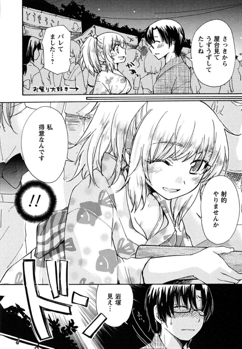 【エロ漫画】同僚の主人公と花火大会でエッチな雰囲気になった外国人の女教師…茂みに隠れた2人は浴衣姿のままで着衣セックスする！【みこくのほまれ:はつこい case3.みかけ】