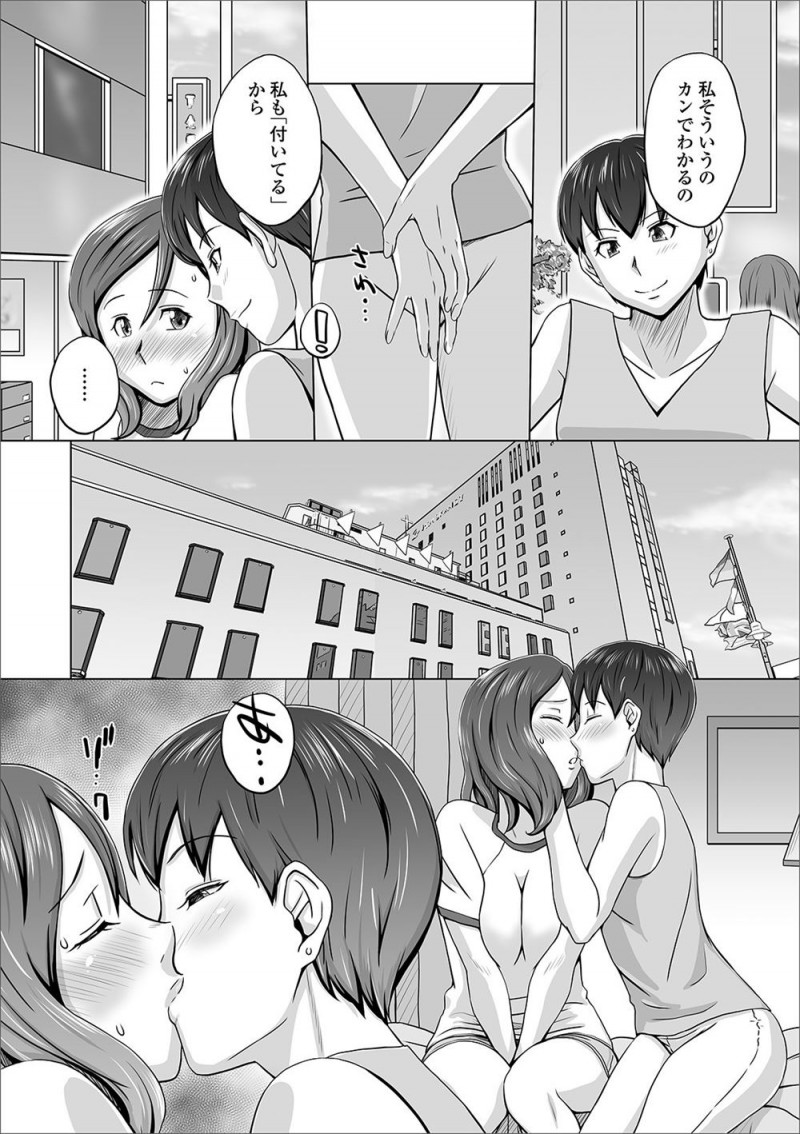 【エロ漫画】ふたなりお姉さんにふたなりだと見抜かれてナンパされた巨乳女子が童貞と処女を奪われ、さらにお姉さんが呼んだふたなり仲間たちと乱交セックスして快楽に落ちていく！