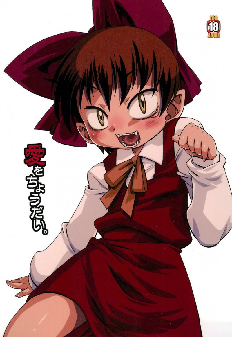 【エロ漫画】男にエッチなご奉仕を施すロリ系デリヘル嬢…彼女は彼の包茎チンポを手コキやフェラをし、正常位で生挿入中出しセックスする！【うそ製作所:愛をちょうだい。】
