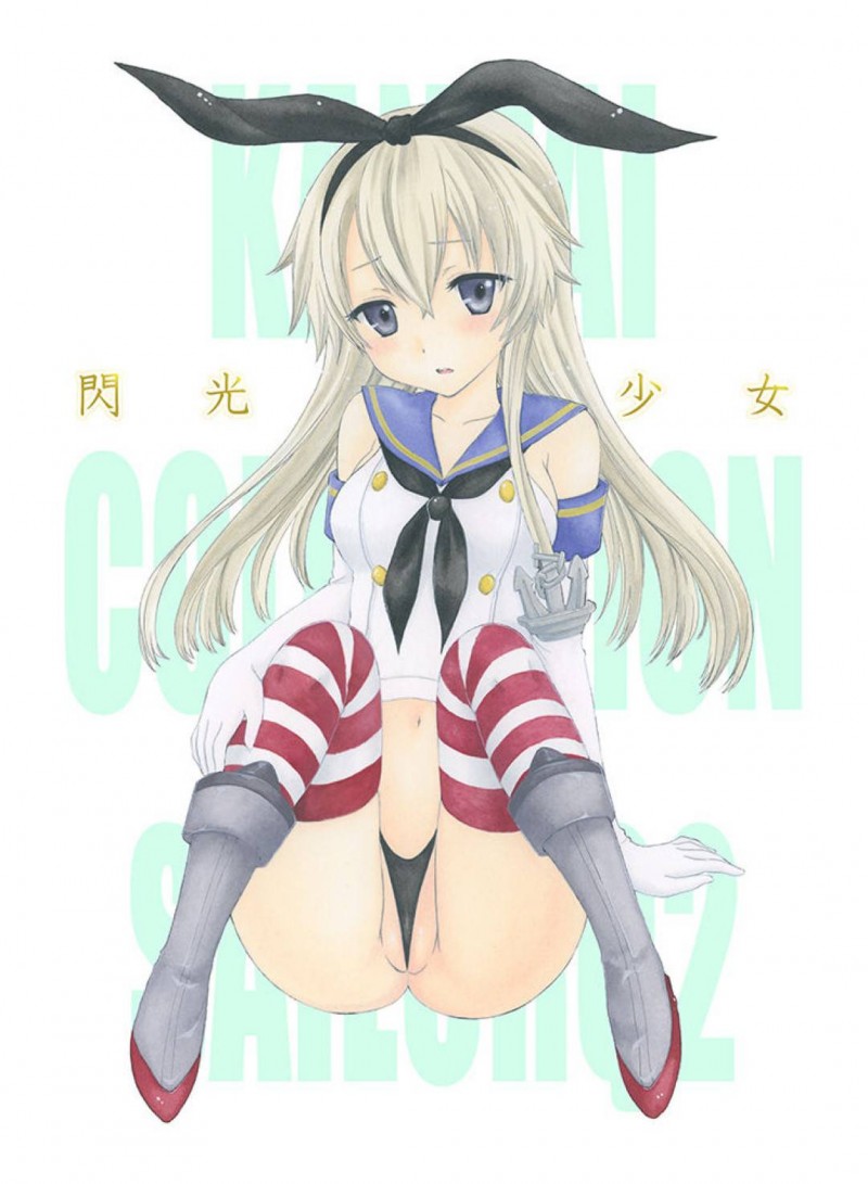 【エロ同人誌】寂しそうな顔で提督の近くをうろつく島風は久しぶりの中出しセックスで連続イキ！【尾崎未来/閃光少女：艦隊これくしょん -艦これ-】