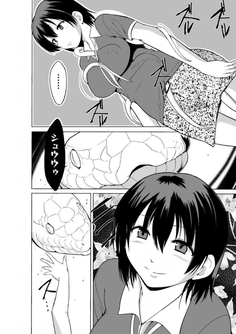 【エロ漫画】先日出会ったタニシに犯された友達を撮影して校内新聞に載せたJC…次の取材へ怖いもの好きの女友達を誘い森の中を探索していると大小の蛇たちに遭遇するも全く動じず2本の生殖器をフェラ！【千葉哲太郎：蠢姦 第二話】