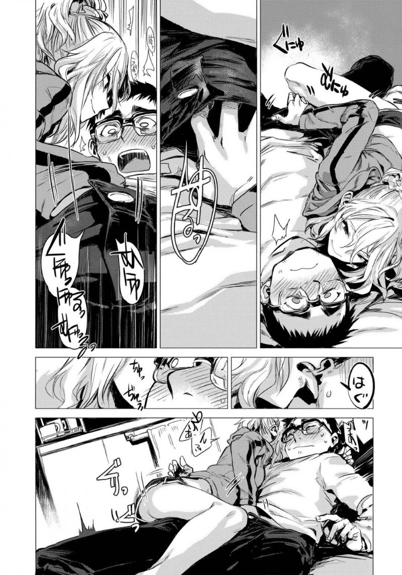 【少年漫画】同じ職場の親切なオタク男性の部屋にアニメを見に来た巨乳ギャル…その日をきっかけに半同棲状態になり足を触られたことがきっかけでついに一線を越える！【幾花にいろ】