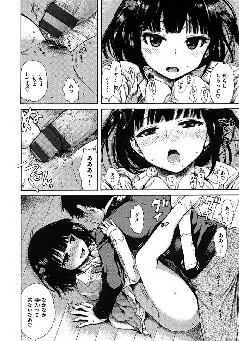 【エロ漫画】同級生の男子とエッチな雰囲気となった清楚系JK…見かけに反して積極的な彼女は彼に正常位やバックなどの体位でピストンさせてはヨガりまくる！【石川シスケ:おともだち】