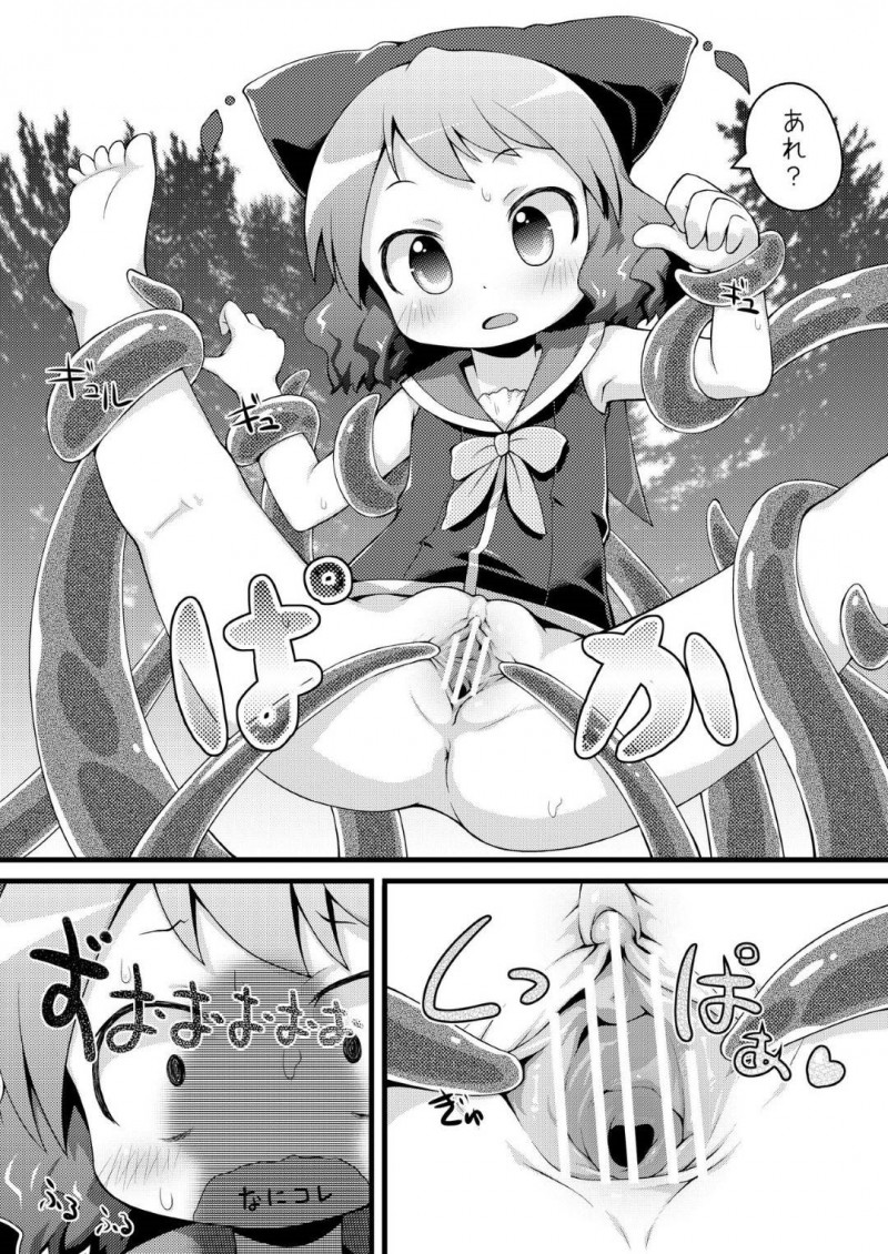 【エロ同人誌】また沼に足を完全に取られハマってしまったむーちゃん…シロりんもいない中どうやって抜け出すか考えていると沼の中から触手が現れ絶頂させられる！【PalePink! (桜部のとす)：むりやりむーちゃん/絶対防衛レヴィアタン】