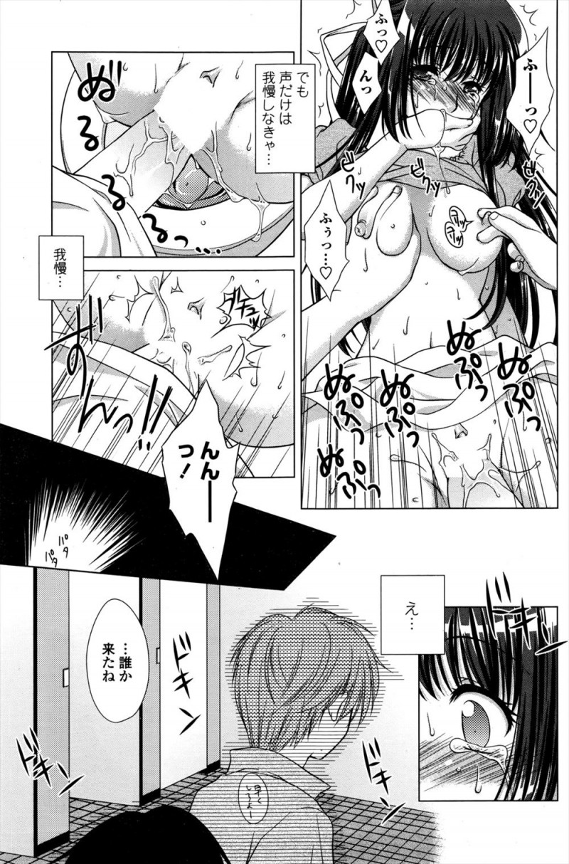 どこでもスキンシップしてきて彼女が困ってる姿を見るのが大好きないたずら好きな彼氏が、デート中に電車で痴漢プレイを初めて彼女が完全に発情してしまいトイレで激しく中出しセックスｗｗｗｗｗｗ