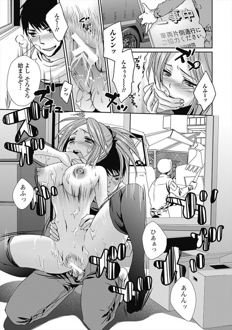 【エロ漫画】初恋相手の年上の巨乳幼なじみの胸元にたこ焼きをぶちまけて拭いてあげていたら幼なじみが興奮してしまい、フェラをされた男が我慢できず激しくいちゃラブエッチ！