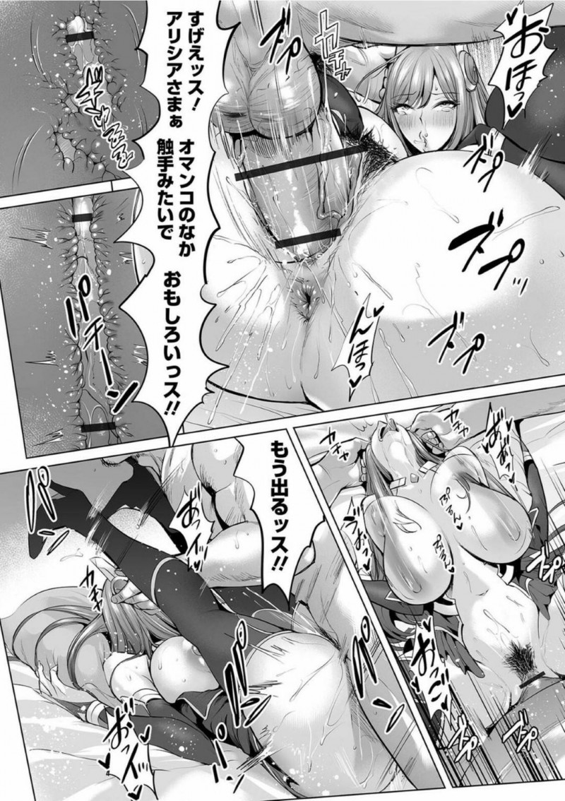 【少年漫画】戦争に投入された殺戮用アンドロイド…戦後は人権団体の猛反対によって破棄を免れ女性型アンドロイドはデリヘルに就職する！【えれ2エアロ】