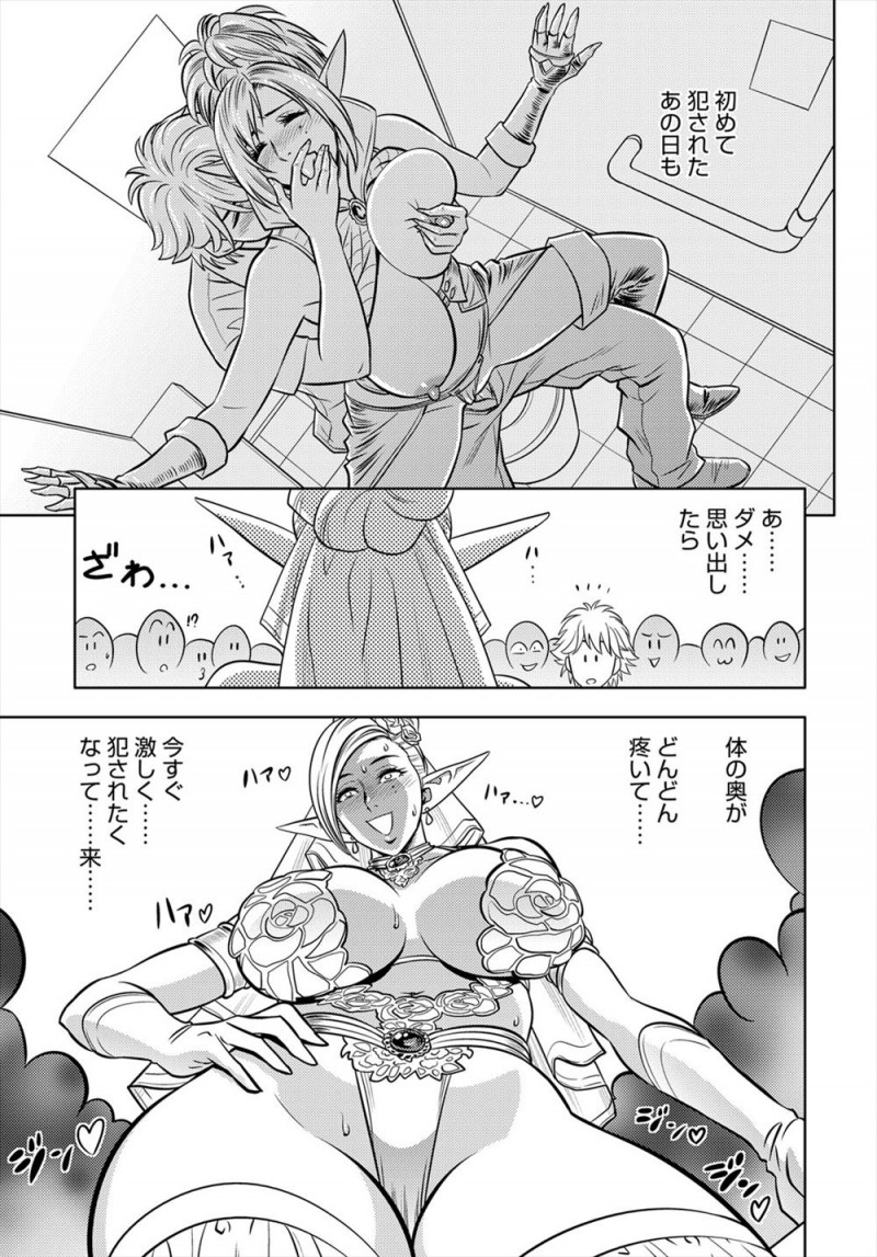 引き抜くためにドSな女流小説家の奴隷になった美人編集長が、コミケで露出たっぷりなコスプレをさせられ視姦されているうちに身体がうずいて発情してしまい、写真を撮っていた部下に連れ出され野外セックスしてしまう！
