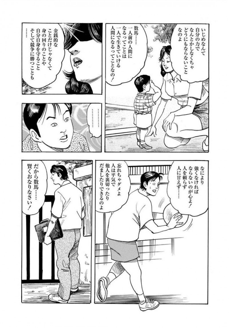 逆レイプにフェラしちゃう女王なドS女…逆騎乗位の中出しセックスでトロ顔でイチャイチャしちゃう！【紫れいか：女王の教膣】