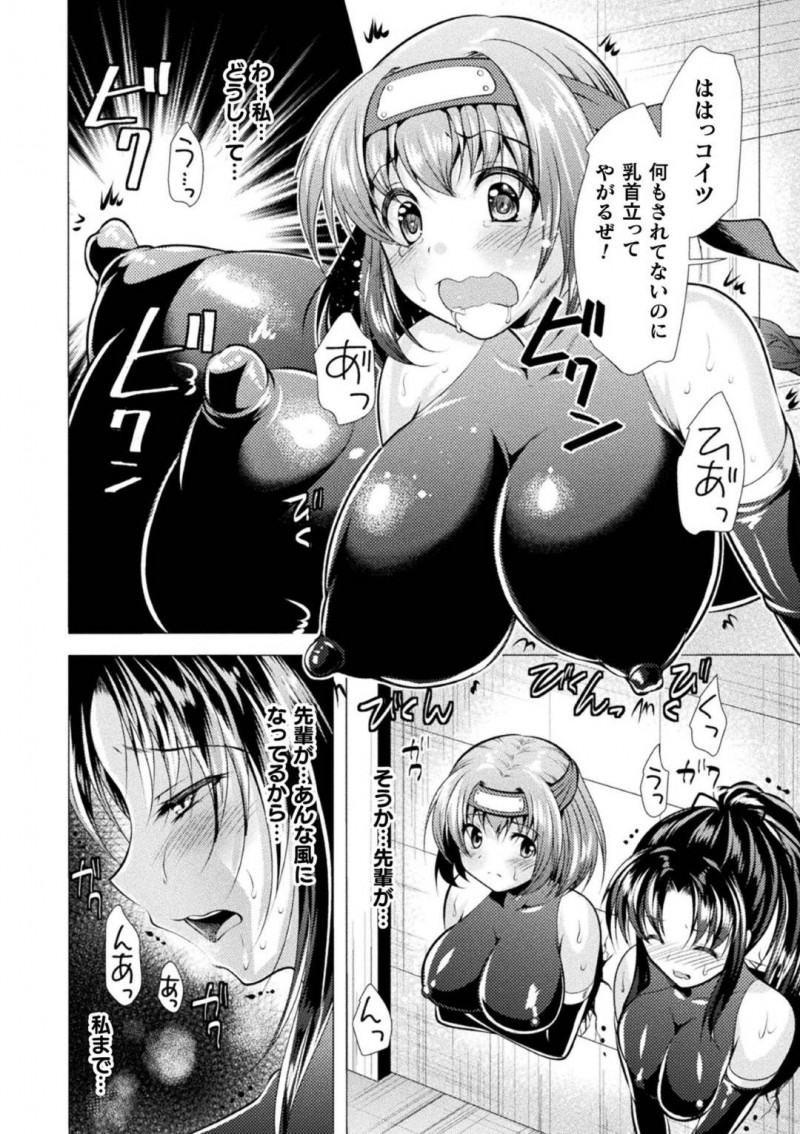 【エロ漫画】罠にかかって壁穴に拘束されてしまった巨乳な女捜査官…抵抗することのできない彼女は突き出した尻からチンポを生挿入されて輪姦凌辱を受ける事となる！【松波留美:女潜入捜査官、凌辱~壁尻調教~】