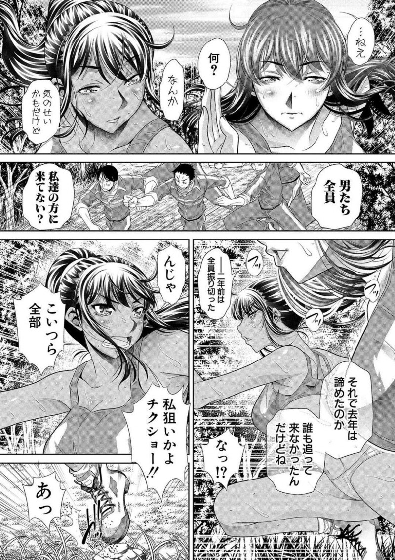 【エロ漫画】合宿先の離島で顧問の男から陵辱を受け続ける陸上女子達…今度は顧問に呼び出された男子部員達から輪姦される事となる！【NABURU:学性壊姦 第三話 お前もそう思うだろ】
