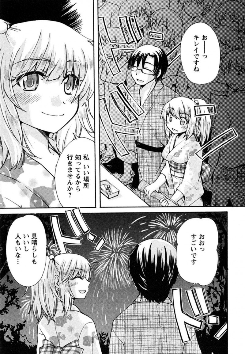 【エロ漫画】同僚の主人公と花火大会でエッチな雰囲気になった外国人の女教師…茂みに隠れた2人は浴衣姿のままで着衣セックスする！【みこくのほまれ:はつこい case3.みかけ】