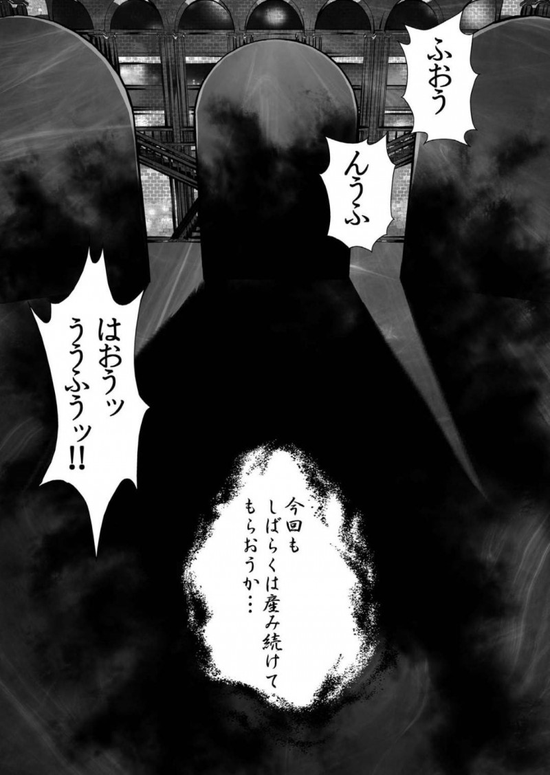 【エロ同人誌】ソウルエッジを破壊するため怪しい城へと突入したアイビー・バレンタイン…扉を開けると勢いよく飛び出して来た触手と戦う中、ヒルダを見つけた一瞬の隙に急所の一撃を浴びてしまう！【悠理愛個人誌会 (悠理愛)：肉憑き/ソウルキャリバー】