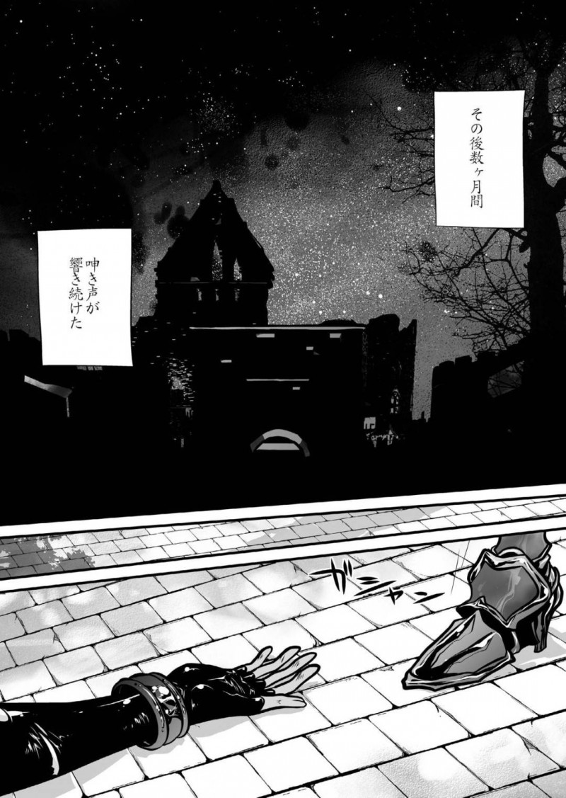 【エロ同人誌】ソウルエッジを破壊するため怪しい城へと突入したアイビー・バレンタイン…扉を開けると勢いよく飛び出して来た触手と戦う中、ヒルダを見つけた一瞬の隙に急所の一撃を浴びてしまう！【悠理愛個人誌会 (悠理愛)：肉憑き/ソウルキャリバー】