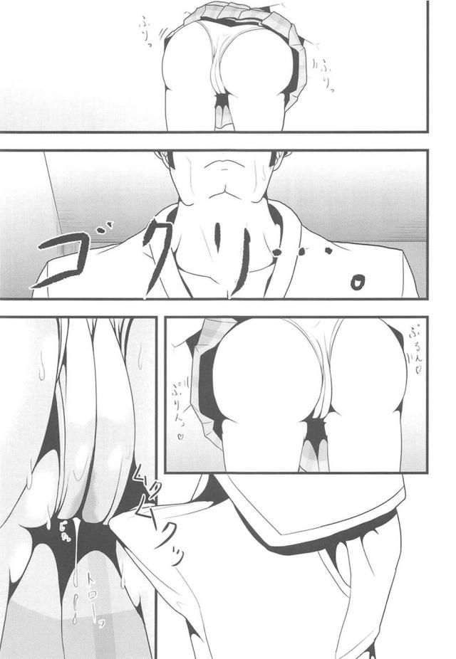 世界で大好きな海未と二人だけになった男がこんな状況になるとやることは一つしかなく、種の生存本能からなのか毎日ひたすら子作りセックスをしまくるwwwwww【ラブライブ!・エロ同人誌】