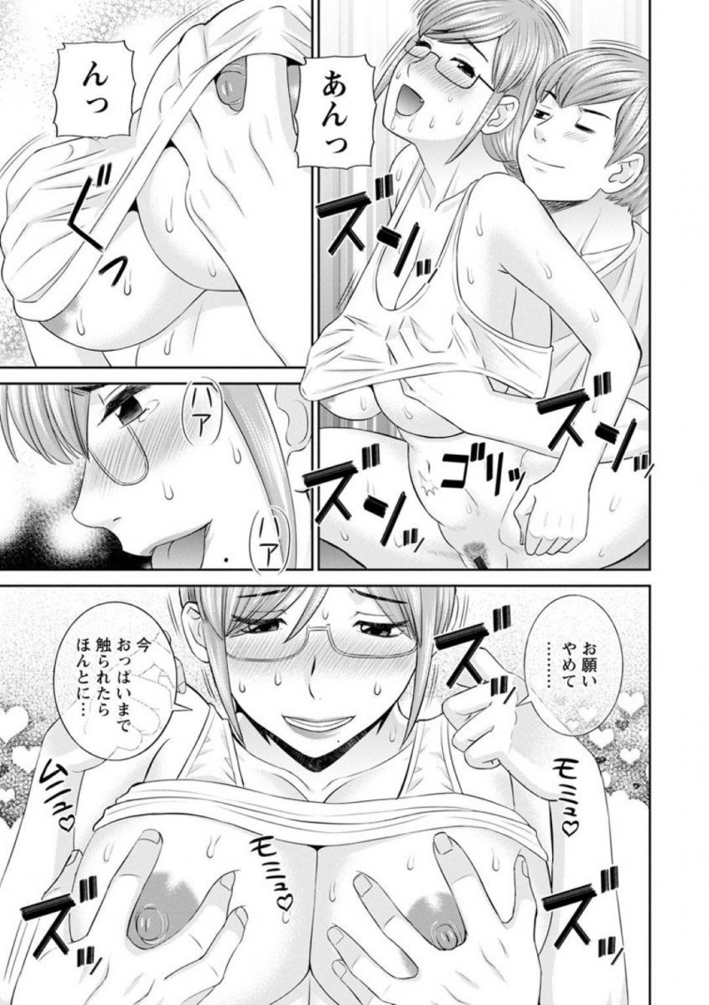 【少年漫画】離婚したことで人妻学園の秘書を退職した爆乳未亡人…娘と仲が良かった男性教師が家に来てリビングで激しく中出しセックス！【かわもりみさき】