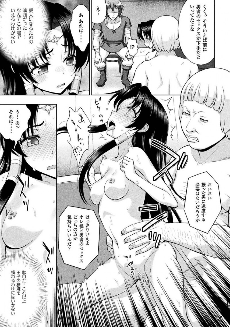 【エロ同人誌】(C90)情報を集めて探しに来た仲間たちを拘束監禁するルリア…突然失踪した彼女の原因はグランの浮気だった！彼を正気に戻すためアリーザたちは快楽に耐え続ける！【OVing (おぶい)：変態ドラフ牧場/グランブルーファンタジー】