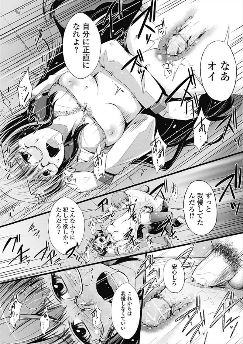【エロ漫画】放課後にレイプしていたクラスメイトに詰め寄るが逆にセーラー服を引きちぎられた委員長が実はドM処女ビッチで、アナルビーズを入れていたのがバレて処女マンコに中出しレイプされ性奴隷へ堕ちていく！