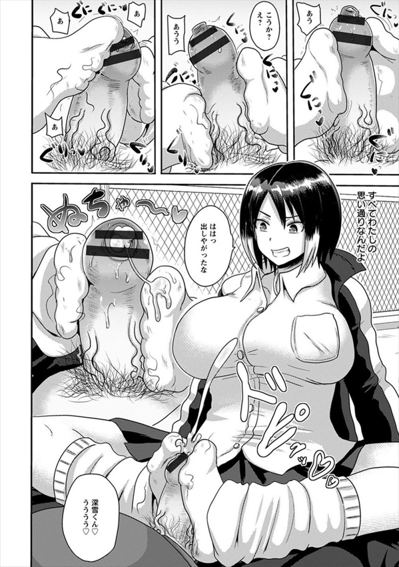 帰りが遅くなり3年の学年主任のキモデブ先生に車で送ってもらっていたが、急に先生がガスマスクをしたと思ったら眠くなってきて、気づいたら半裸で拘束され大量のローターを取り付けられていて監禁され…！？