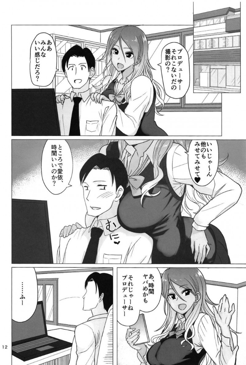 【エロ同人誌】事務所に入りやつれているPをからかう黛 冬優子は太ももフェチのPのお願いをツンツンしながら聞いてあげる！【あかいかげろう/冬優子の太ももを堪能する本：アイドルマスター シャイニーカラーズ】