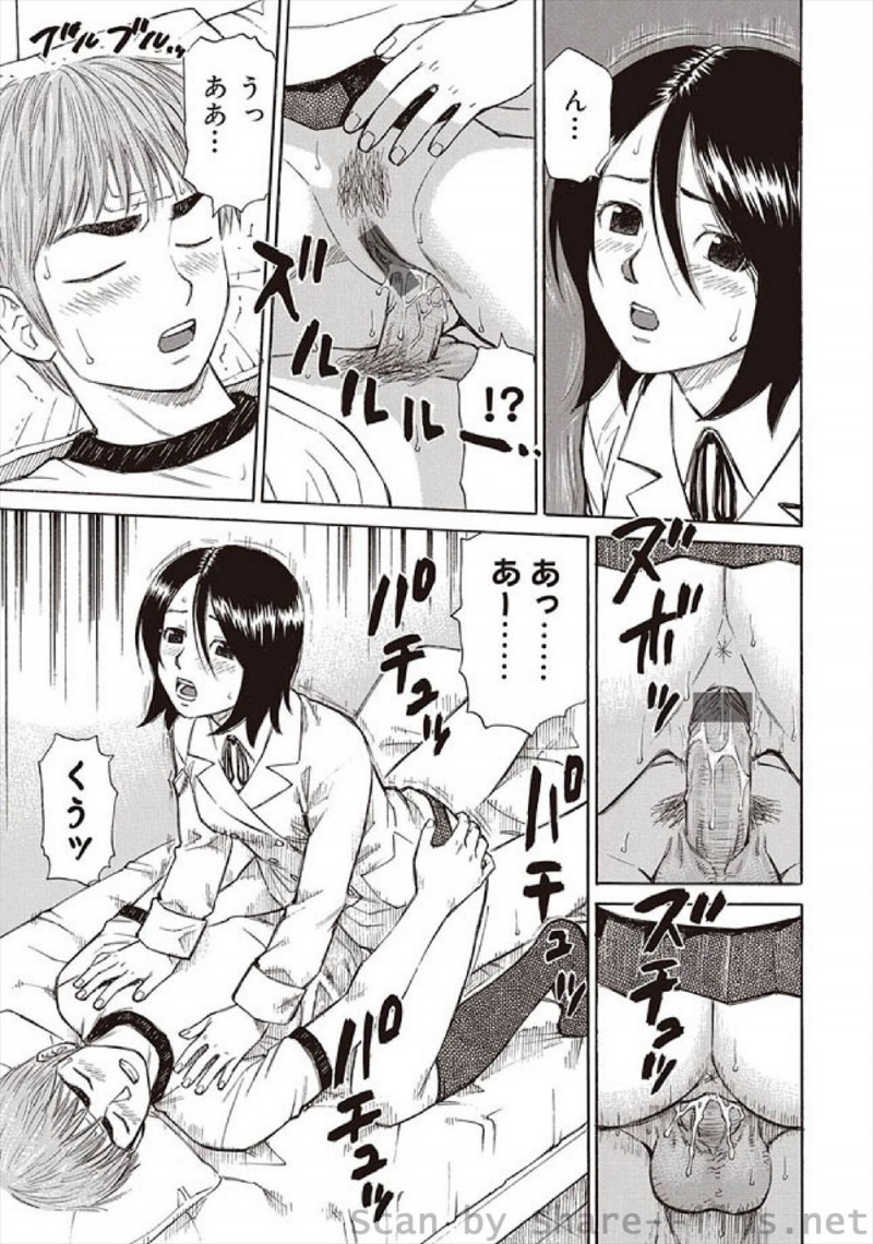 【エロ漫画】虚弱体質な男子とぼっちな女子のお互いはみ出し者の男女が仲良くなり、保険医を目指しているという彼女にマッサージされながら勃起してしまった男子がいちゃラブ中出し初体験したった♡