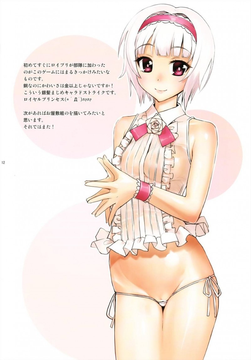 【エロ同人誌】(C89)団長の皆に労いの声を掛ける花騎士ナズナ…頼み事をされて付いていくと性処理を頼まれ輪姦される！【G-Power! (SASAYUKi)：花騎士艶戯/フラワーナイトガール】