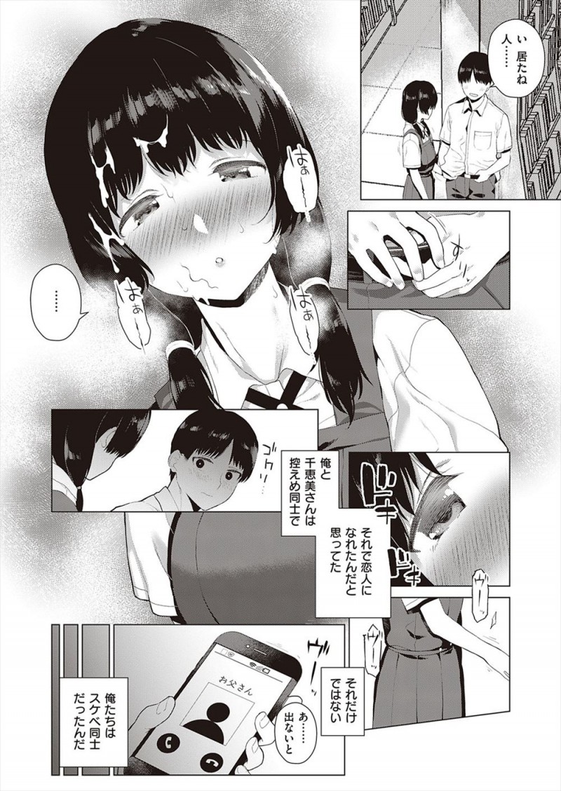 今年はいつもと違ってはじめて彼女がいる夏休みで、一見地味そうに見えるけど実はエッチが大好きな彼女とほぼ毎日のようにセックス三昧ｗｗｗｗｗｗｗ