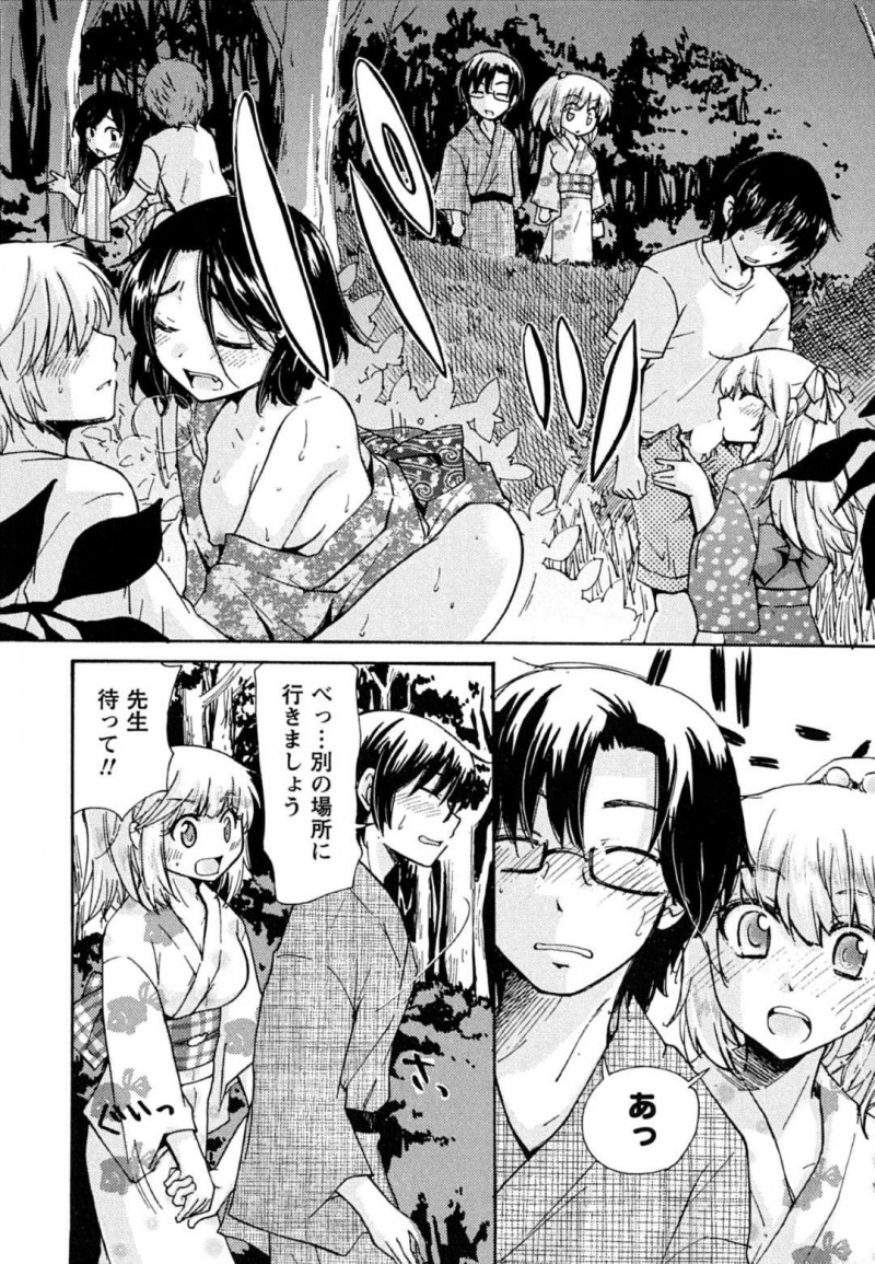 【エロ漫画】同僚の主人公と花火大会でエッチな雰囲気になった外国人の女教師…茂みに隠れた2人は浴衣姿のままで着衣セックスする！【みこくのほまれ:はつこい case3.みかけ】