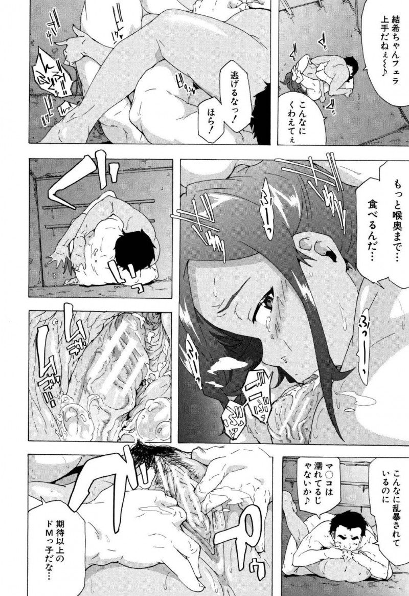 【エロ漫画】海に遊びに来た淫乱ビッチJK3人…エロ水着で視線を集めながら日焼け止めを塗り合っていると昔の知り合いに再会する！【傷希レイ：BITCHES JOURNEY】