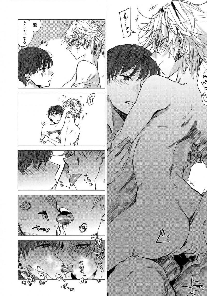 【少年漫画】部屋を片付けてくれている彼氏に甘える猫のような巨乳彼女…休憩中に身体をすり寄せ服を脱ぎ始める！【幾花にいろ】