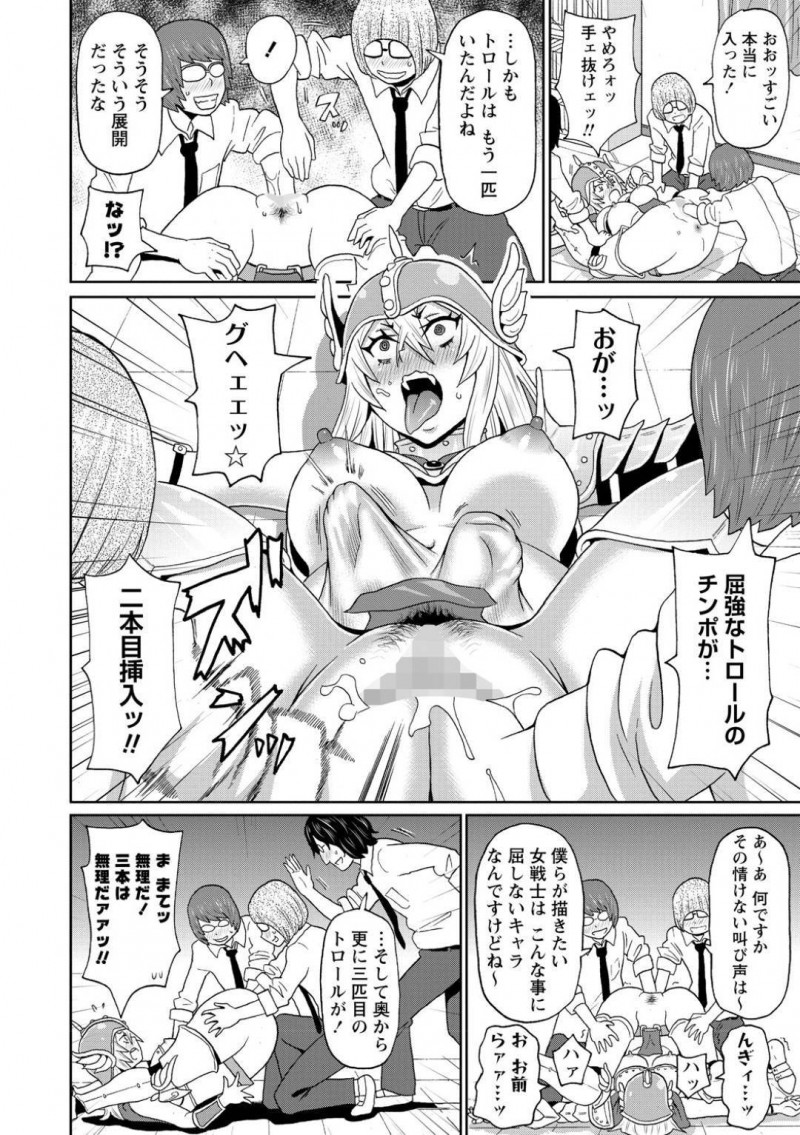 エロコスチュームのコスプレをしてあげた天然ヤンキー…悪戯されて気絶して童貞たちに集団レイプされちゃってど変態トロ顔になっちゃう！【ジョン・K・ペー太：コスプレ鬼ヤンキー鬼原さん】