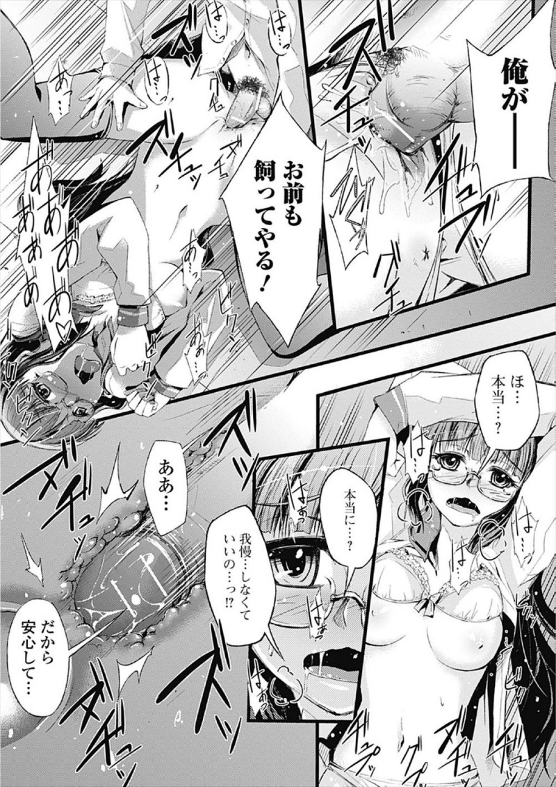 【エロ漫画】放課後にレイプしていたクラスメイトに詰め寄るが逆にセーラー服を引きちぎられた委員長が実はドM処女ビッチで、アナルビーズを入れていたのがバレて処女マンコに中出しレイプされ性奴隷へ堕ちていく！