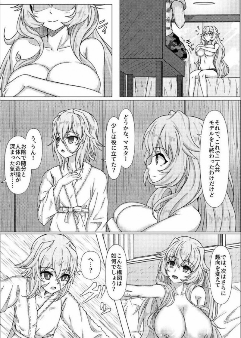 【エロ同人誌】サバフェスでコスプレ参加することになったことをマスターに報告しに来たメアリーとアンは同人誌を描くマスターに協力するためヌードモデルになる！【善騎士領/トレジャーハント(本)：Fate/Grand Order】