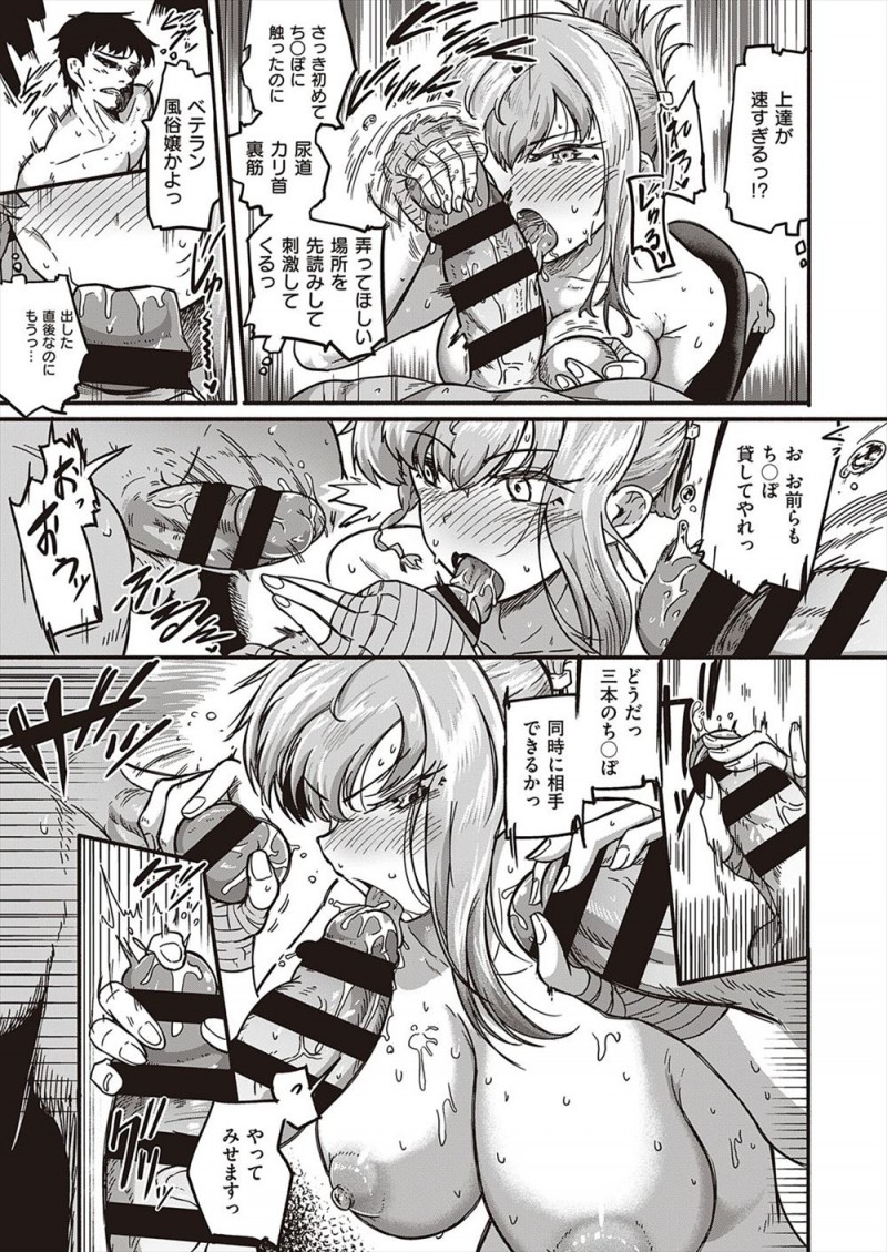 空手道場の師範の娘でアイドルとしてかわいがられていたがすっかり道場一の怪物に変身した美少女が、先輩たちが俺たちの力の源風俗にでも行くかと話しているのを聞いて連れて行ってほしいと言い出し、空手以外は無知な美少女をだまして処女を奪う先輩たちｗｗｗｗｗｗ