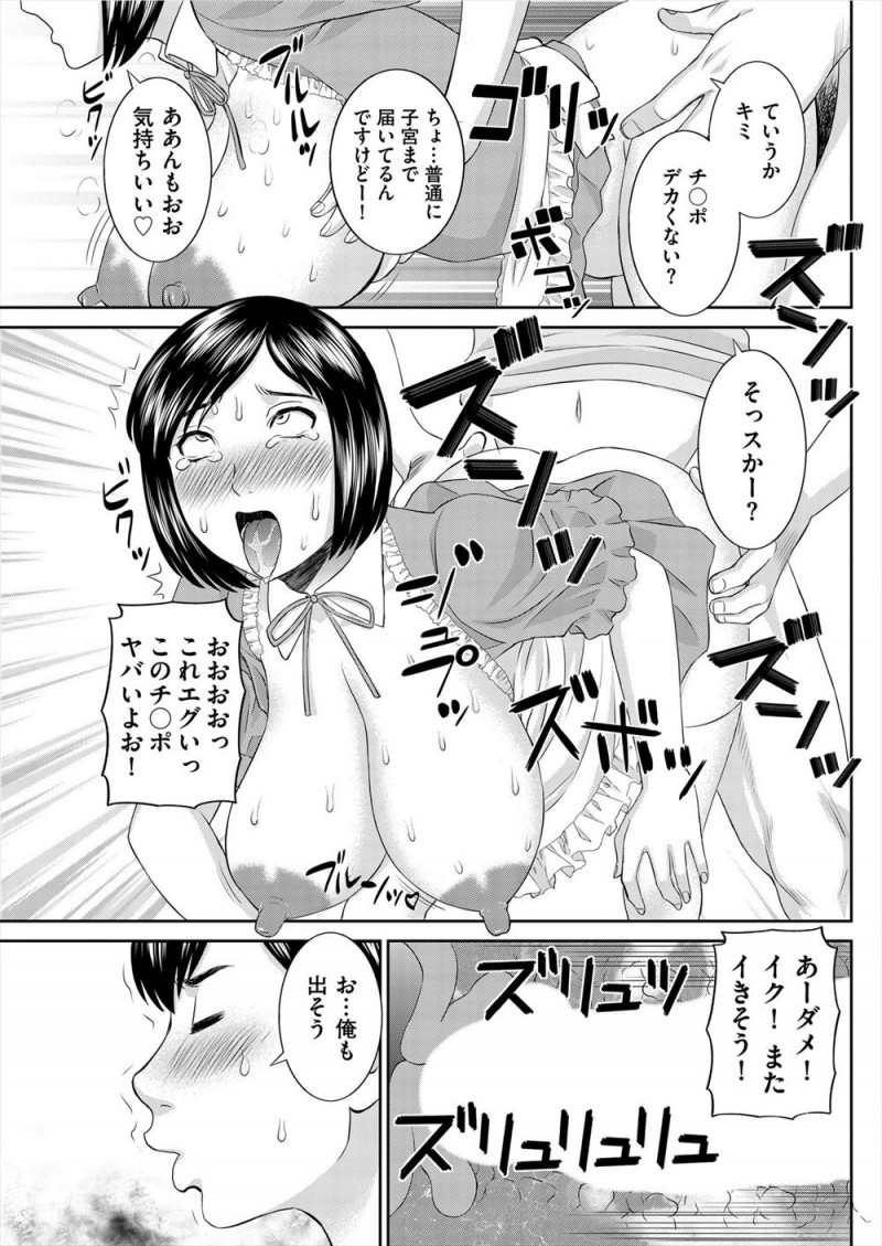 【エロ漫画】旦那と息子の貯金を使い込んでファミレスでバイトをしていた友達のおばさんに、口止めのためと言われ3Pセックスさせてもらった♪