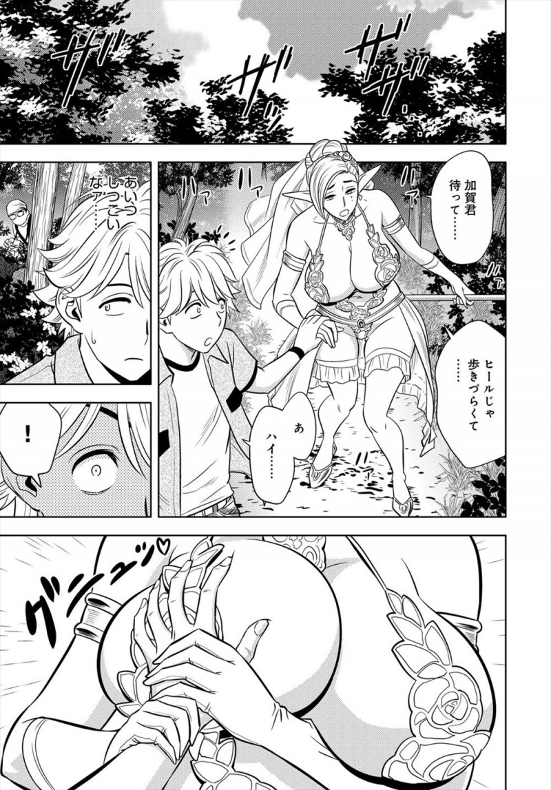 引き抜くためにドSな女流小説家の奴隷になった美人編集長が、コミケで露出たっぷりなコスプレをさせられ視姦されているうちに身体がうずいて発情してしまい、写真を撮っていた部下に連れ出され野外セックスしてしまう！
