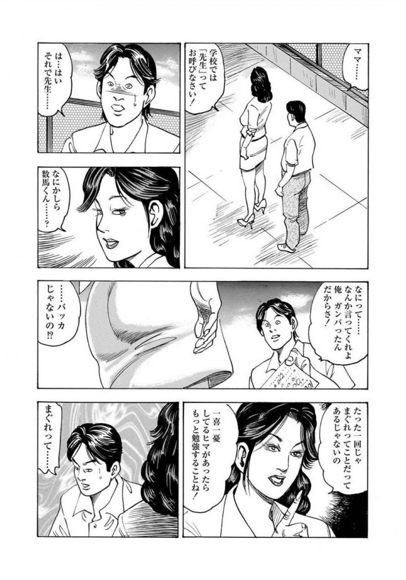 逆レイプにフェラしちゃう女王なドS女…逆騎乗位の中出しセックスでトロ顔でイチャイチャしちゃう！【紫れいか：女王の教膣】