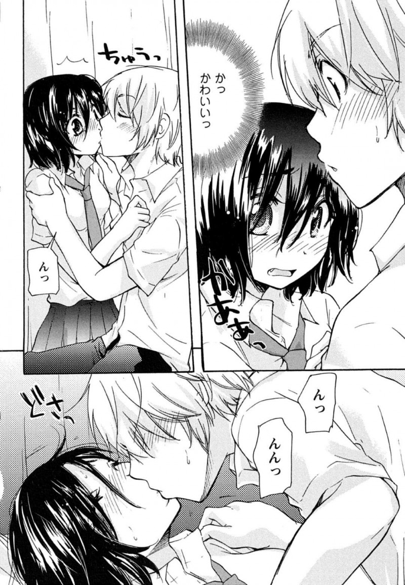 【エロ漫画】ひょんな事がきっかけで同級生の主人公とエッチな展開になってしまった清楚系JK…満更でもない彼女は彼に身体を委ねて正常位でチンポを生挿入させる！【みこくのほまれ:はつこい case2.おもいこみ】
