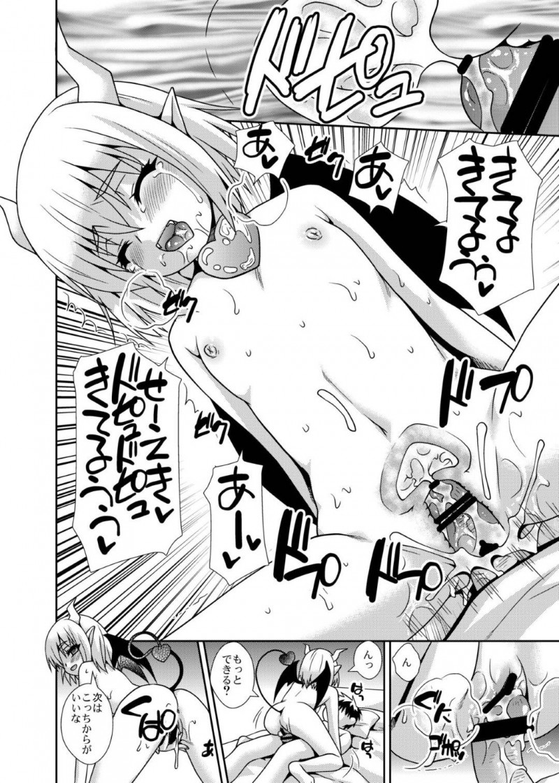 【エロ同人誌】とある男性の家に夜這いしに来たちっパイサキュパス…すぐさま男性に魅了魔法をかけて濃い精液を求めて射精させまくる！【長崎インター (奏亜希子)：サキュバスちゃんの搾精日記】