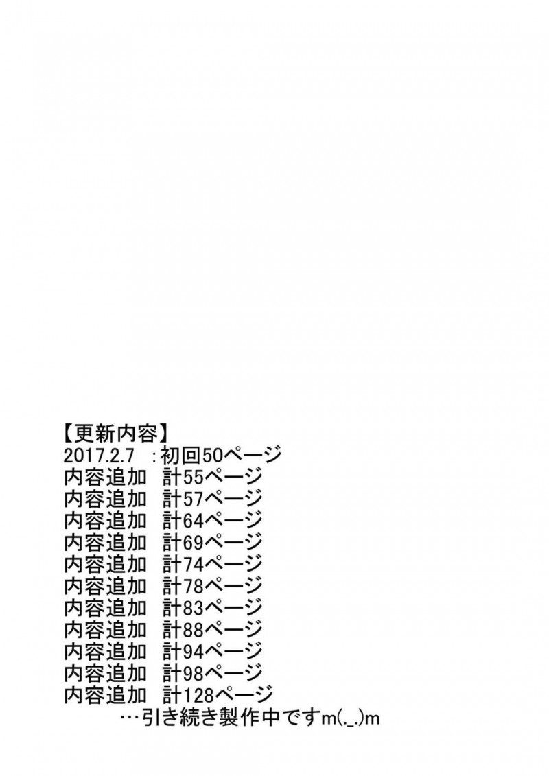 【エロ同人誌】人身売買調教施設に現れたセンジュと呼ばれる美人天女…悪の組織を壊滅させ親玉に天罰を下そうとした瞬間、時間停止アイテムを使われ一気に形勢逆転される！【らすこう：浄化師センジュ～中津堂 聖～】