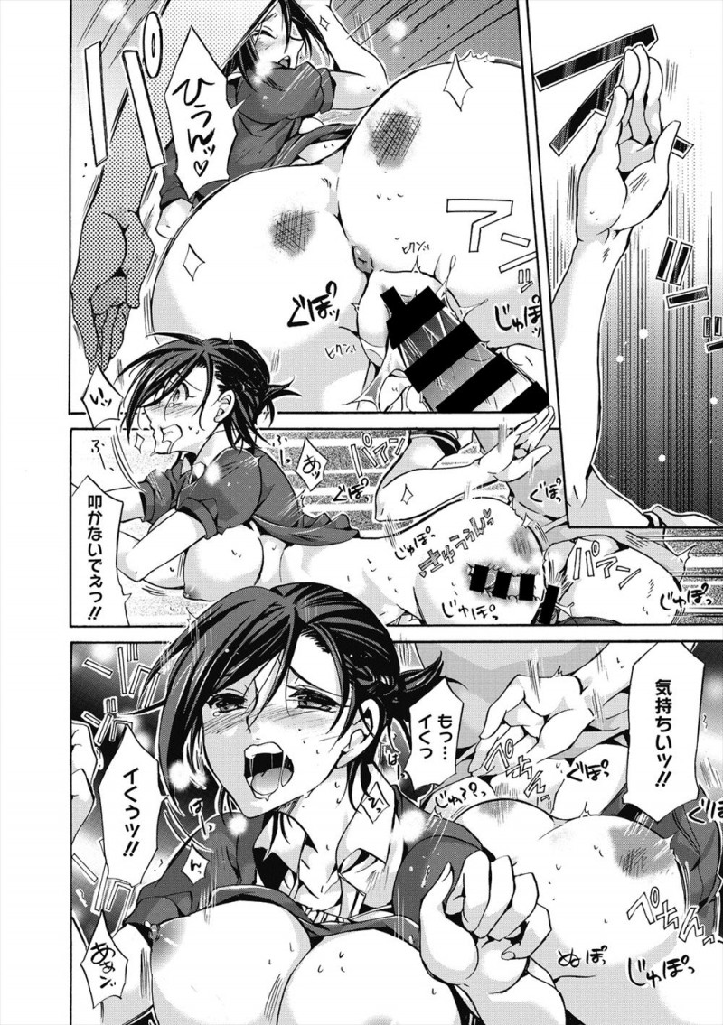 乗馬を始めたけど美人インストラクターの美尻を常に追いかけていたらさすがに見つかり、自分で処理しようとしているところをインストラクターに襲われ顔騎されながらちんこをむち打ちされ騎乗位でおしおきされたｗｗｗｗｗｗｗ