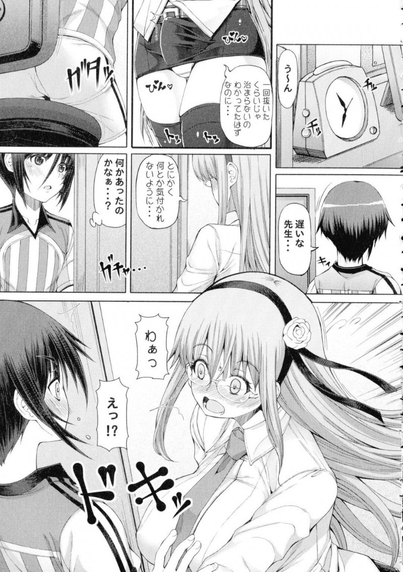 【エロ漫画】ショタな教え子とエッチな展開になってしまったふたなりな家庭教師のお姉さん…彼女は彼に手コキされたり、バックからチンポを生挿入されたりとされたい放題になる！【RED-RUM:ふたセク 序章】