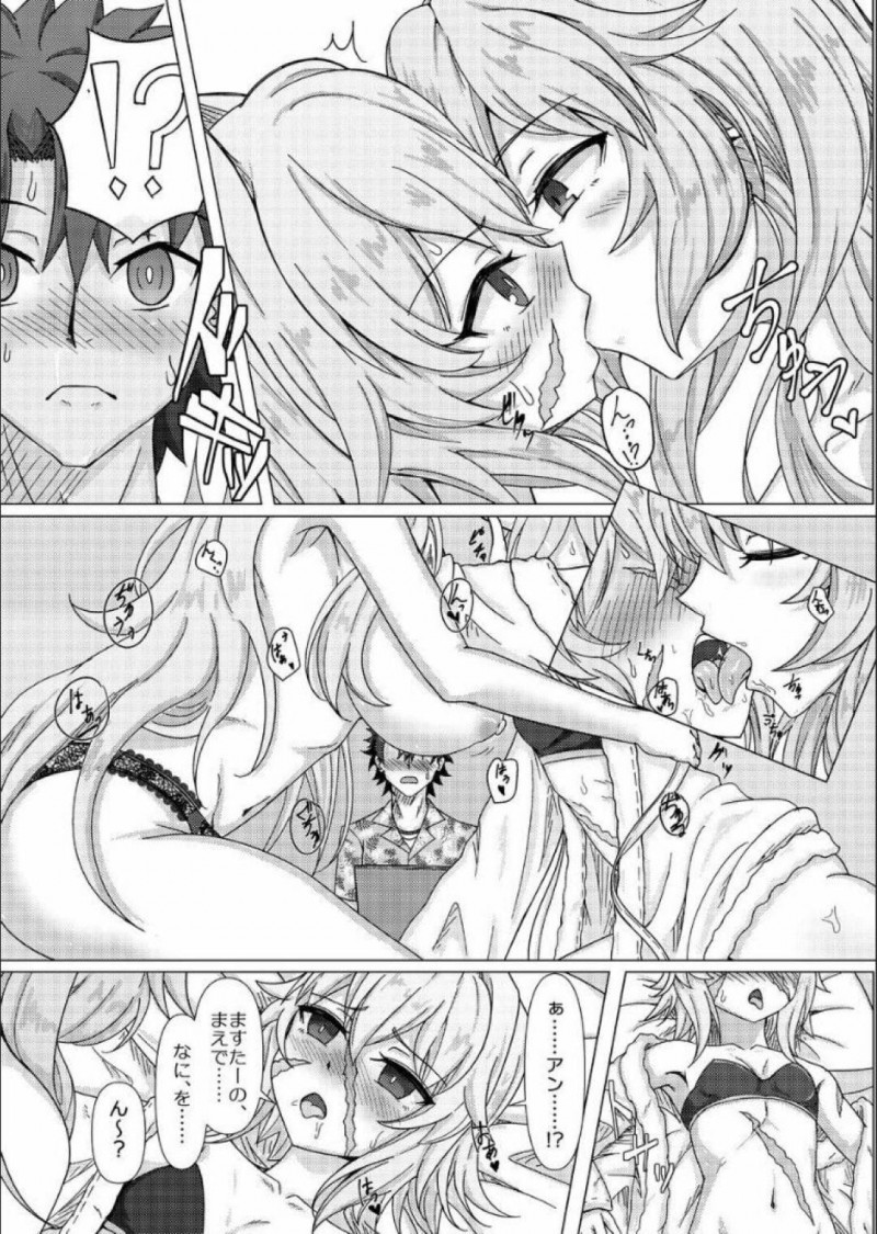 【エロ同人誌】サバフェスでコスプレ参加することになったことをマスターに報告しに来たメアリーとアンは同人誌を描くマスターに協力するためヌードモデルになる！【善騎士領/トレジャーハント(本)：Fate/Grand Order】