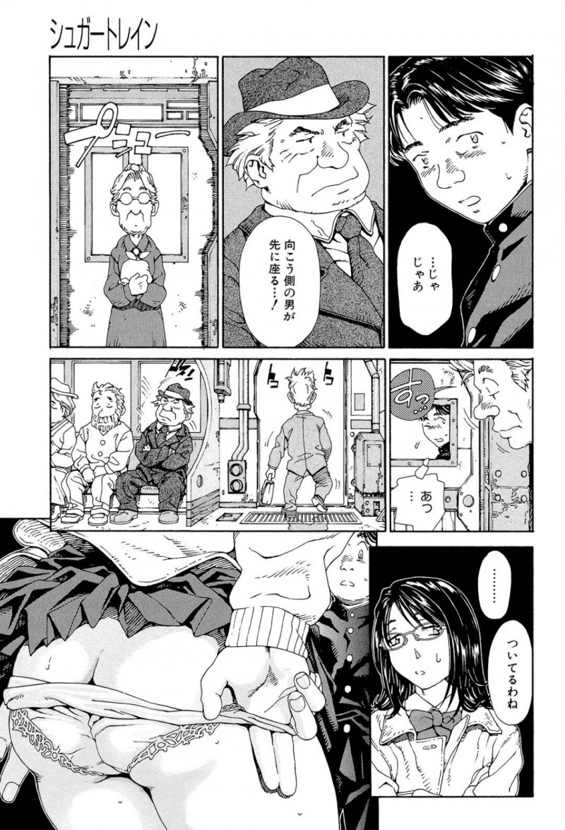 電車内で男子生徒に勝負を挑むJK…男子に電車内で賭けをすると勝った男子に対して手コキをさせ射精させる。さらに次の賭けにも勝った男子は素股をさせてもらいザーメンを大量発射させる【世徒ゆうき：シュガートレイン】
