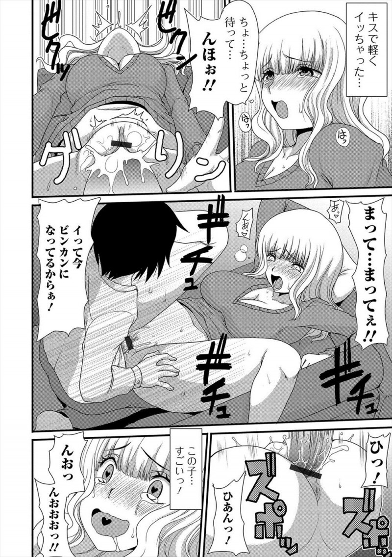 【エロ漫画】多忙な旦那とはすれ違いで欲求不満な主婦が、隣に引っ越してきたかわいい大学生を誘惑して童貞を奪い荒々しいセックスにハマってしまう！