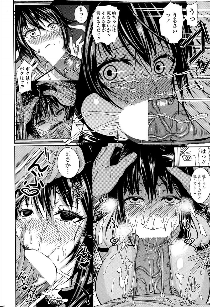 【エロ漫画】厚生労働省所属の爆乳美人くのいちに毒を射たれ働くか子作りを迫られ、一週間ひたすら中出ししまくった引きこもり男が彼女の弱点を見つけ完落ちさせる！