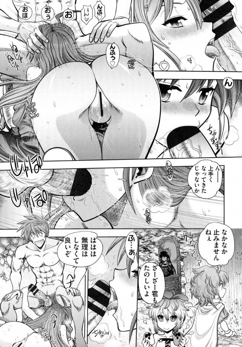 雹が降り密着して温め合うランスとかなみ…ランスに可愛いと言われときめいたかなみは、ディープキスをされるとエロ下着を脱がされ手マンをされると青姦中出しセックスでアクメする【やがみだい：ランス10～Adult Edition～ 第3話 かなみと雹宿りエッチ】