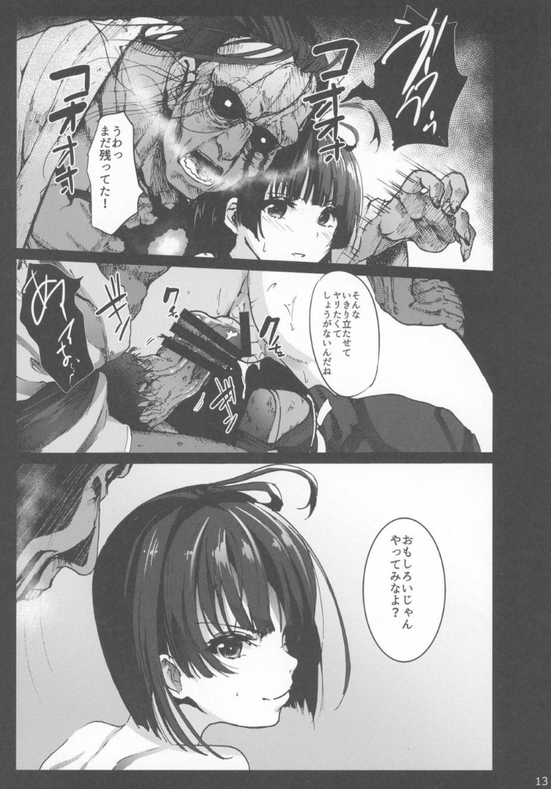 【エロ同人誌】人々はカバネの脅威に怯える中兄様のところへ向かう無名…カバネの唯一の弱点である生殖器に刺激を与えオーガズムを与えるため道中の他の雑魚敵を射精させまくる！【コワレ田ラジ男 (ヒーローキィ)：淫欲城のカバネリ/甲鉄城のカバネリ】